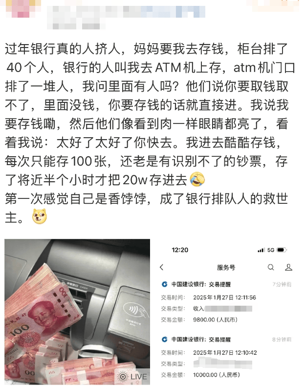 皇冠账号_“都在排队取钱皇冠账号!”今天不少人懵了:ATM机都取光了?紧急提醒