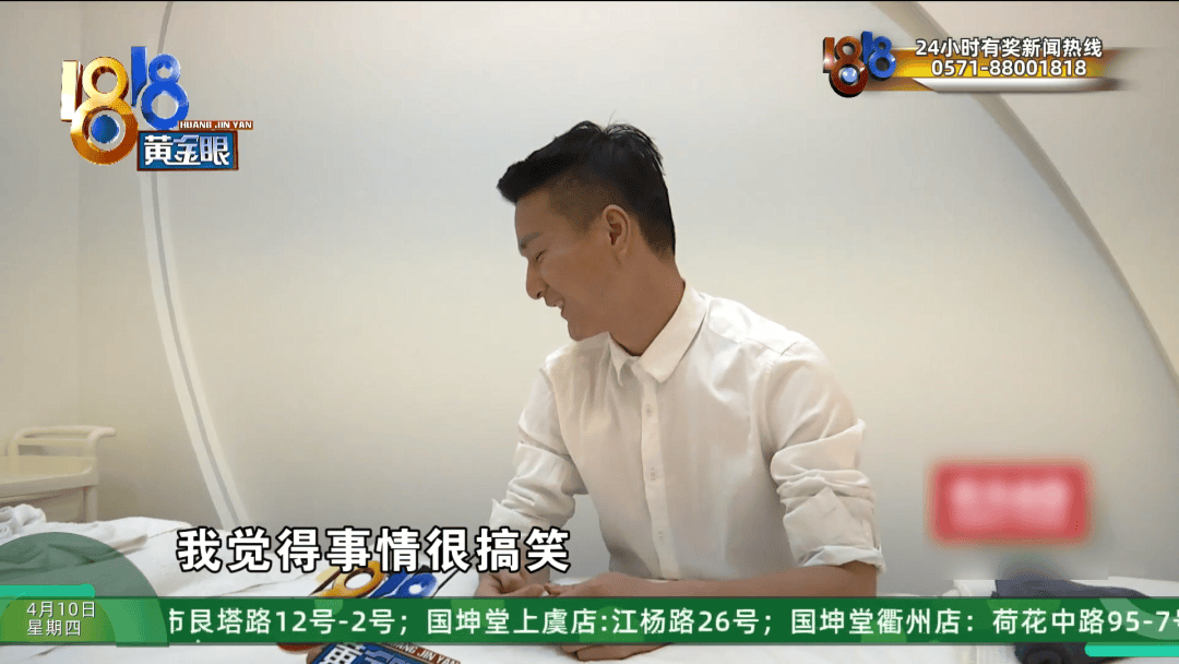 皇冠信用网代理平台_理发店一个月营收26万皇冠信用网代理平台，股东想要查账，店长：我觉得事情很好笑