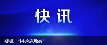 皇冠信用网开通_涉嫌严重违纪违法皇冠信用网开通，72岁杜平太被查！