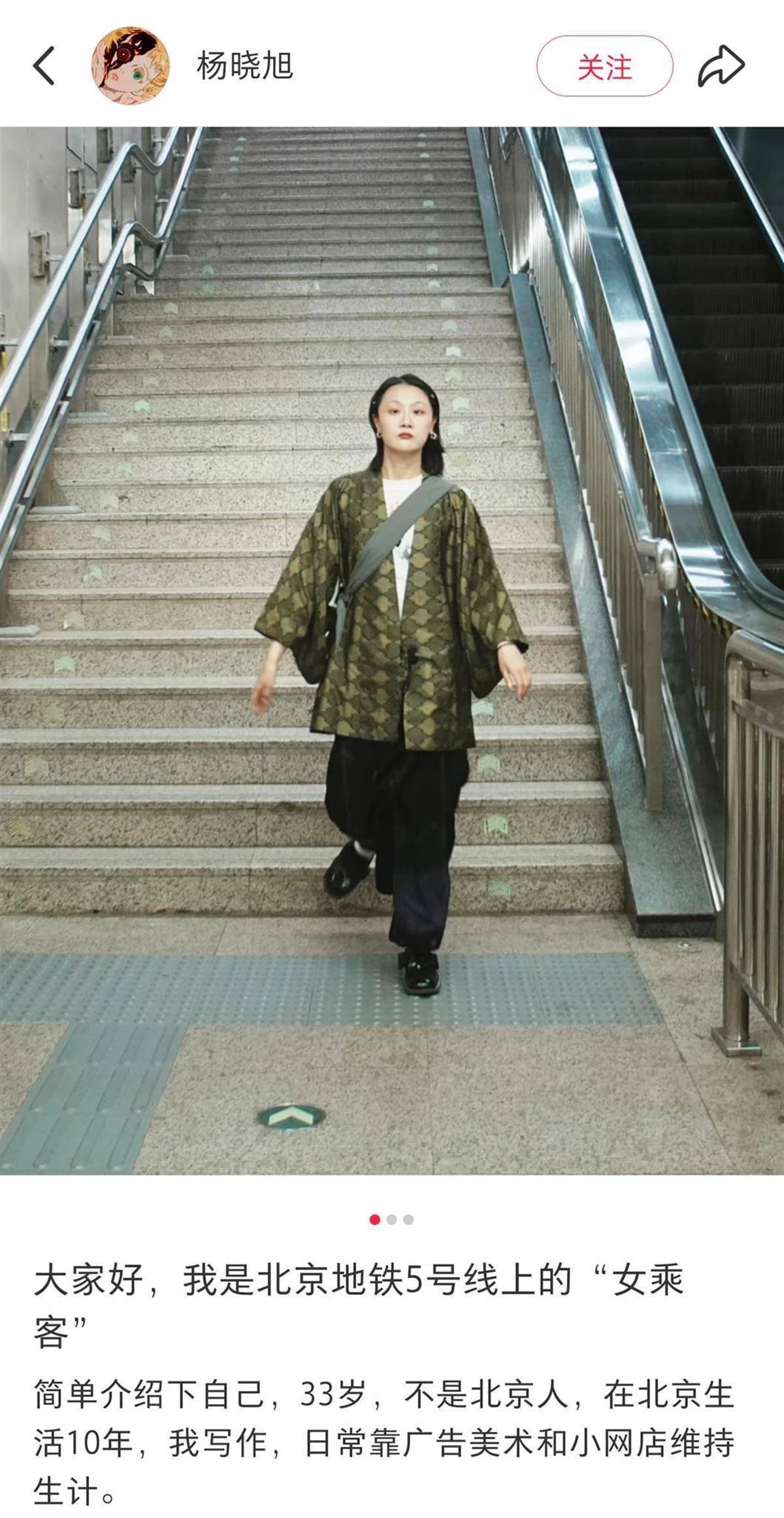 皇冠信用网代理注册_“我愿意和他挨着”的女乘客找到了!本人发声:没想到上热搜皇冠信用网代理注册,希望就此平息