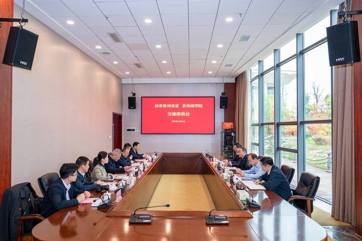 怎么注册皇冠信用网_贵州省人大常委会副主任、民革省委主任委员王世杰率队到贵州商学院调研