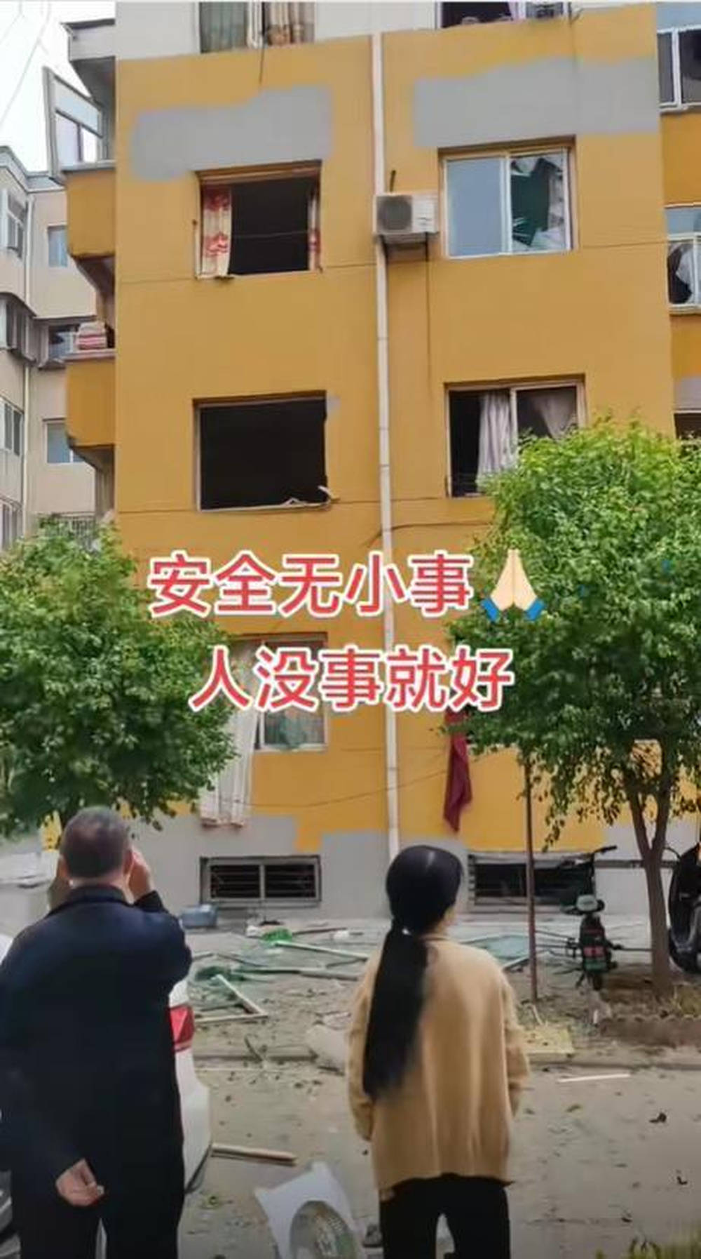 皇冠信用网结算日_山西汾阳一男子清早回家抽烟时引发闪爆皇冠信用网结算日，多户窗玻璃被震碎