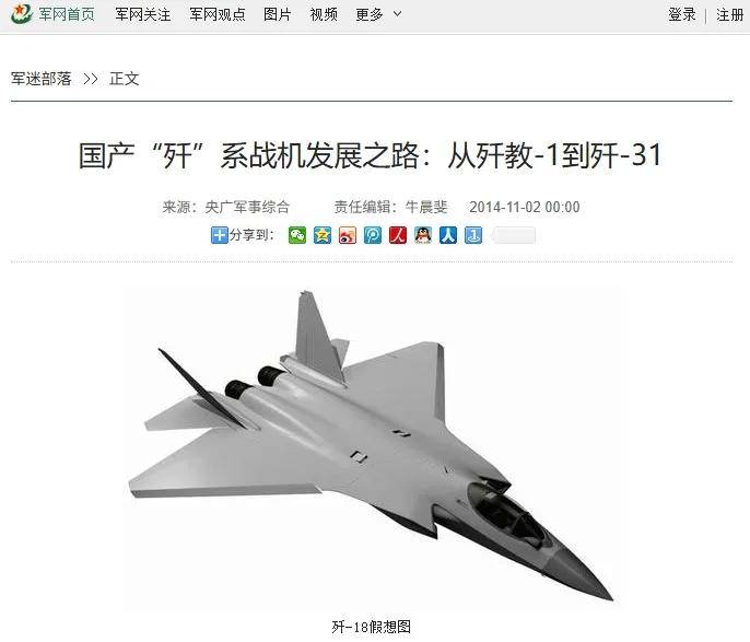 皇冠信用网登2代理_全网热议皇冠信用网登2代理！中国歼-20C垂直起降战机首飞了？