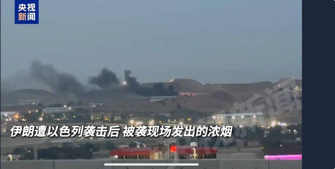 世界杯皇冠信用平台_突发！以色列发动袭击世界杯皇冠信用平台，伊朗多省传出爆炸声、武装部队总参谋长遭暗杀，金价油价飙升