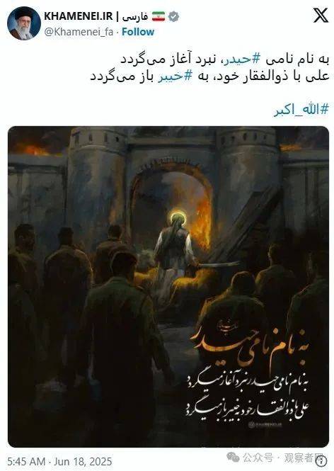 外傣足球_哈梅内伊强硬发声外傣足球,消息人士:他意识到了核心班底被"掏空"的风险