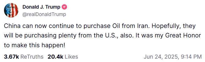 大/小球_大转弯大/小球?特朗普:中国可以继续买伊朗石油了