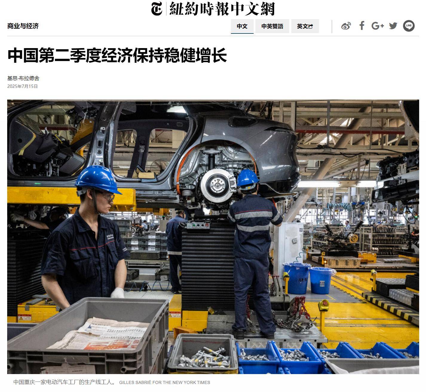 狼队vs曼城_美媒：中国正对美国发起第二轮冲击狼队vs曼城，这次比十几年前的第一次要强烈得多！