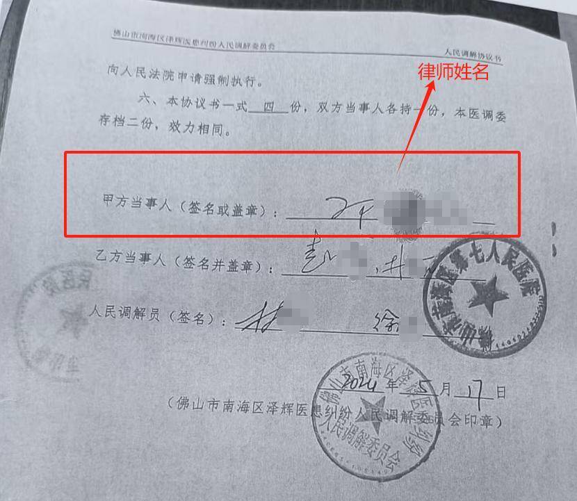 皇冠信用代理流程_“男婴离世获赔88万皇冠信用代理流程，律师拿走55万”，广州律协通报