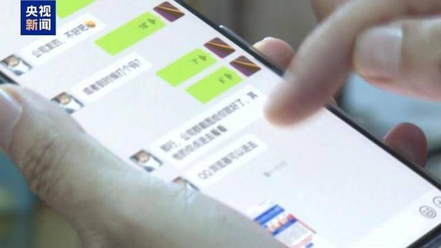 hga030手机客户端_新型“育儿补贴”诈骗现身 这类链接不要点