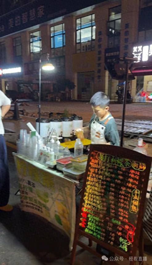 怎么注册皇冠信用网
_11岁小学生暑期摆摊卖奶茶月入4000元怎么注册皇冠信用网
!母亲回应