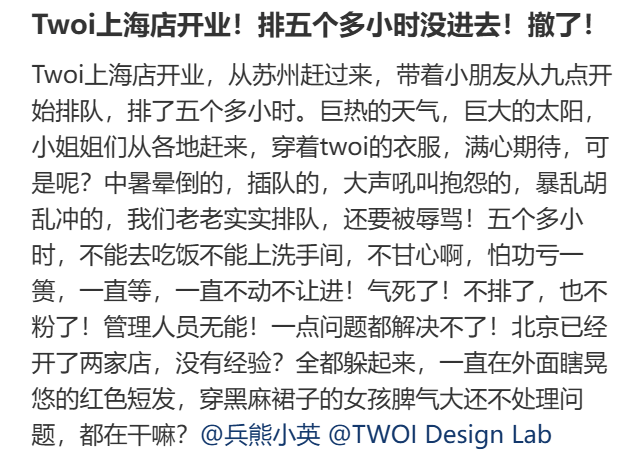 皇冠信用網代理申请_开业第一天就闭店！人多到崩溃皇冠信用網代理申请，排队超8小时，品牌道歉，补偿方案公布！