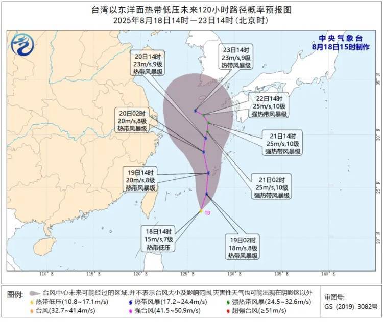 皇冠信用网在哪里开通_太“妖”了！上海出伏后天气有变皇冠信用网在哪里开通，台风又有新消息？