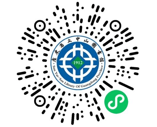 信用网怎么开户_中山讲堂 | 解读广州文化发展之路