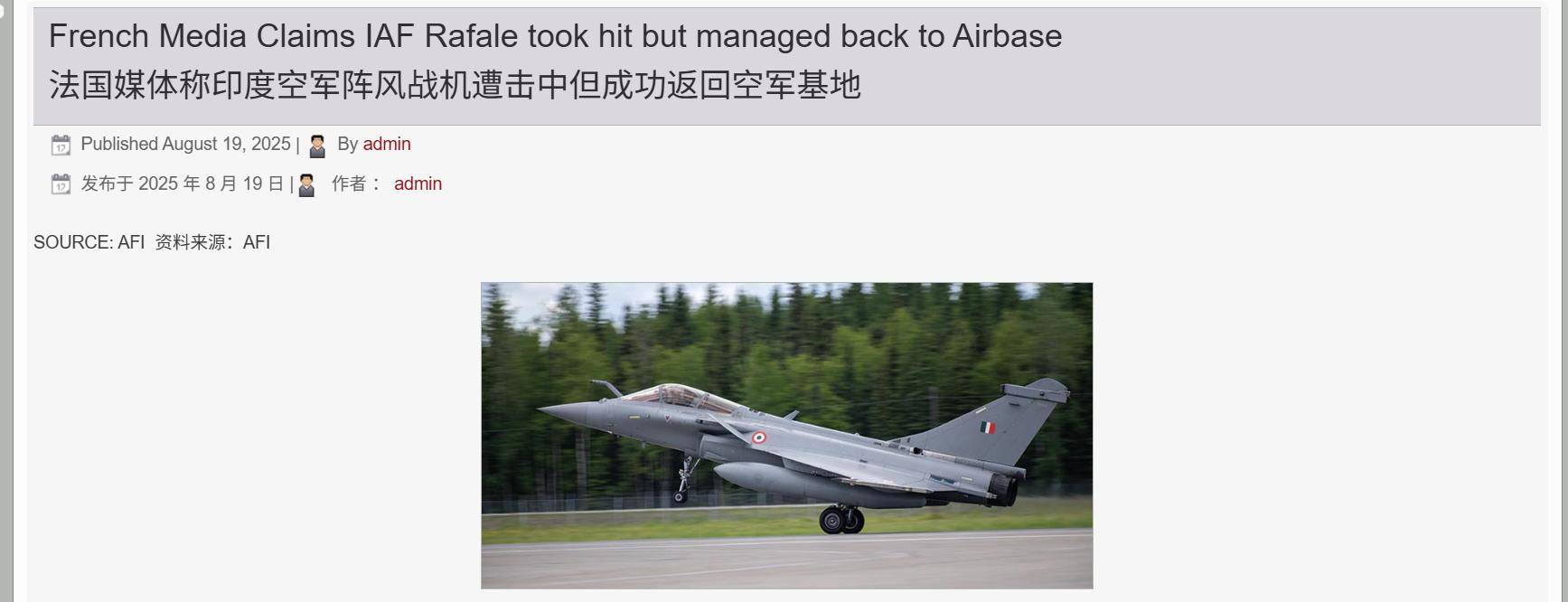 卡塔尔甲组联赛_三个月后法国改口了卡塔尔甲组联赛，法媒：中国造导弹命中印军阵风，但没打下来