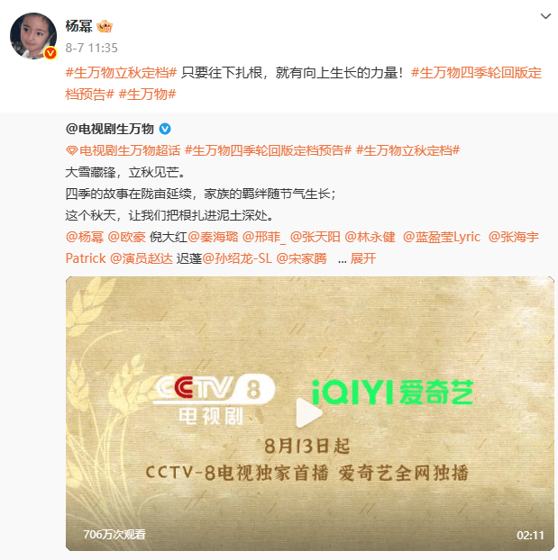 萨索洛vs那不勒斯
_杨幂晒老年妆告别电视剧《生万物》萨索洛vs那不勒斯
,此前增重10斤素颜出演农妇,完成高强度农活戏份