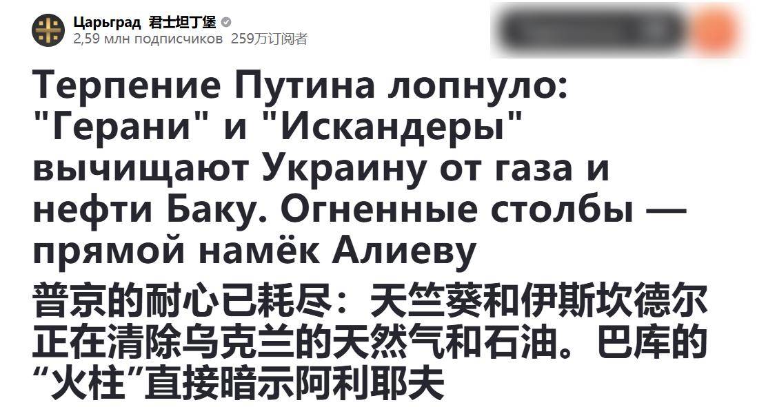 斯达vs奥勒松_普京耐心被消耗殆尽斯达vs奥勒松，连炸72小时抹平油厂，阿塞拜疆还敢接招吗？