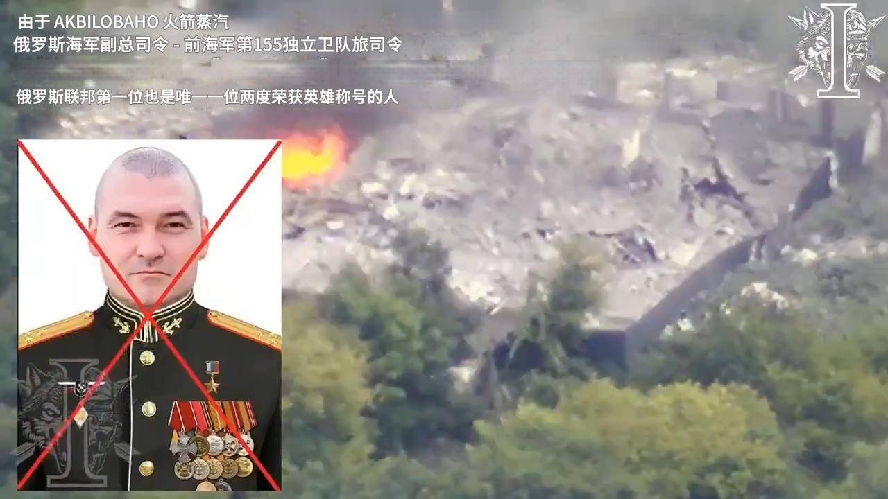 木麻黄vs阿祖里联_画面曝光木麻黄vs阿祖里联,俄副司令连同10名军官被团灭,有内鬼在帮乌特种部队?