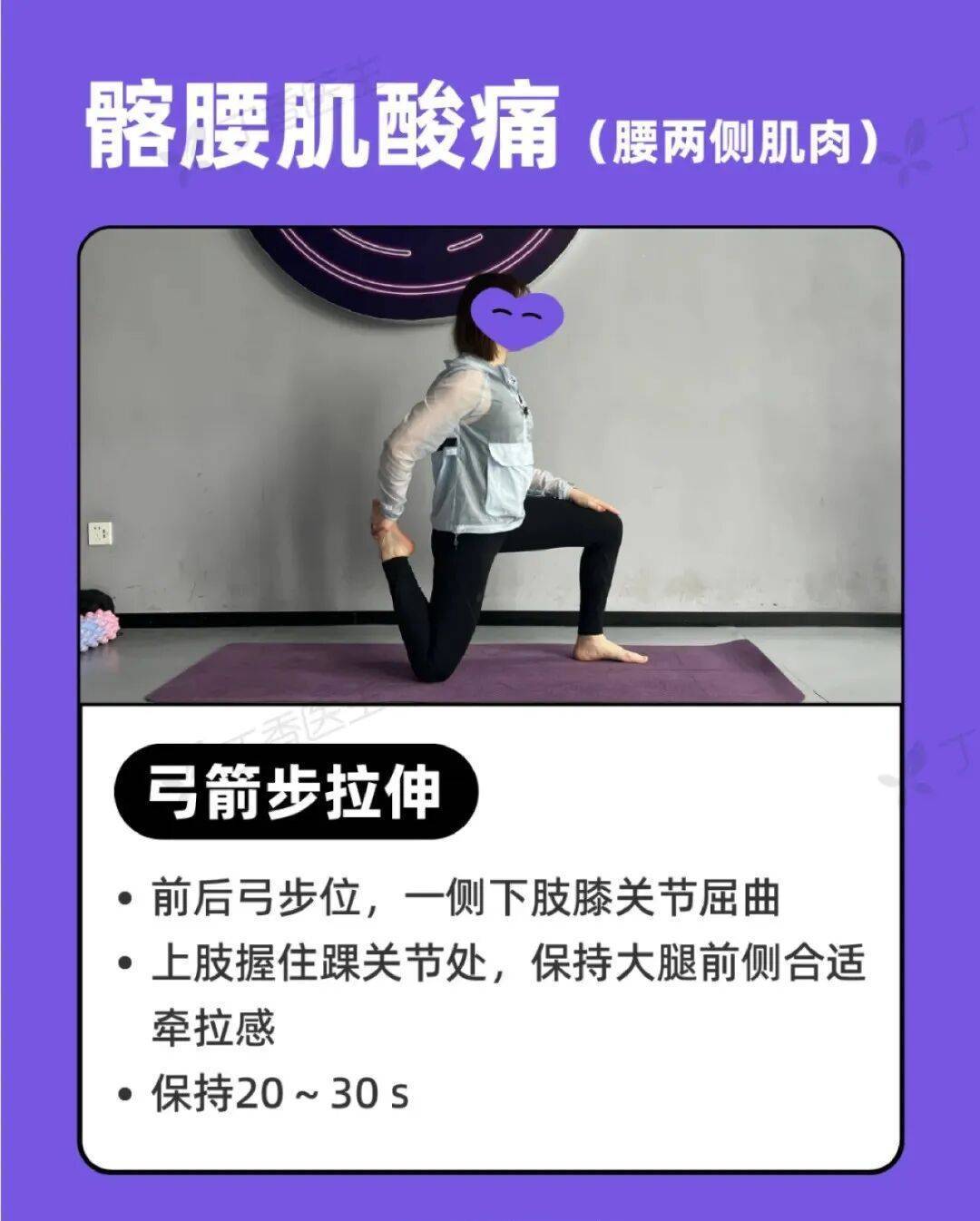 曼谷联vs巴吞联_睡姿不对睡醒更累！今天起曼谷联vs巴吞联，睡觉姿势调整一下