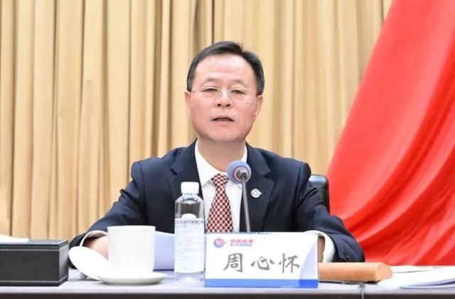 WNBA美国女子职业篮球联赛_中组部有关干部局负责同志宣布中央决定WNBA美国女子职业篮球联赛，他们履新