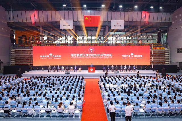 百慕达vs牙买加_人数创新高百慕达vs牙买加！南科大迎来2600余名研究生新生