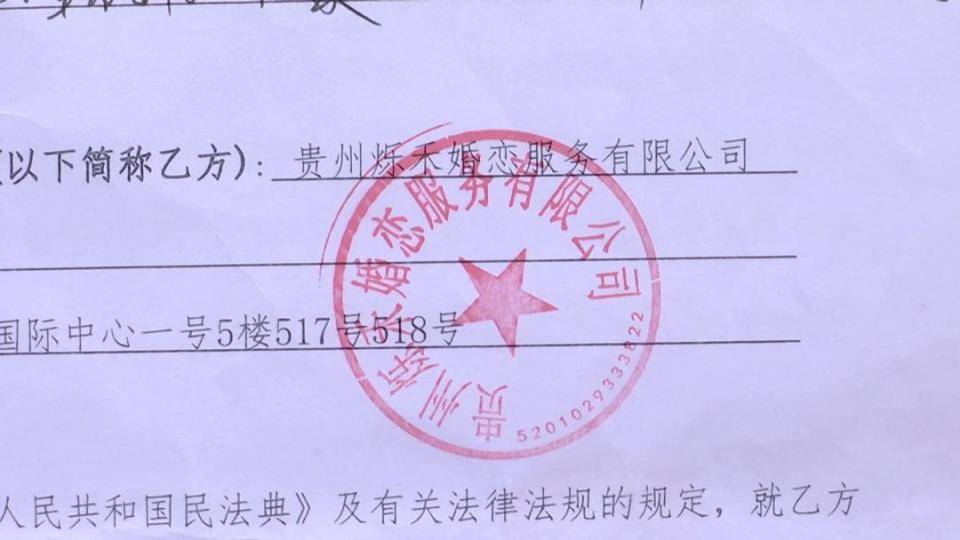 希腊超级联赛甲组_男子花30万讨老婆希腊超级联赛甲组,一个月不到人财两空!婚介所回怼记者:再拍我就对你不客气