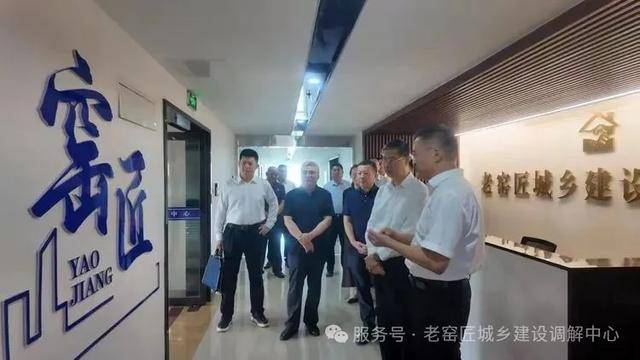 冰岛超级联赛_山东省高级人民法院党组书记、院长霍敏一行到“老窑匠”城乡建设调解中心调研指导工作