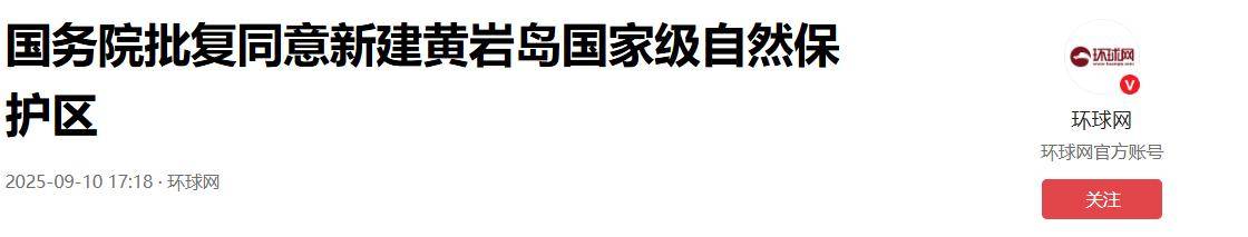 布雷斯特 vs 巴黎_菲律宾海军精锐尽出布雷斯特 vs 巴黎,在黄岩岛附近直接开火,不料下一幕彻底破防