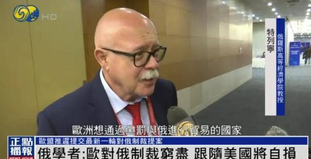 美国国家女子足球联赛_吴大辉谈美国施压中国放弃对俄贸易:不可能美国国家女子足球联赛,这是非法要求