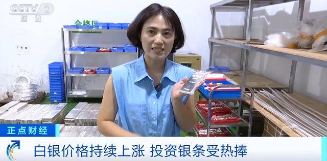 怎么申请皇冠信用网_白银飙涨40%怎么申请皇冠信用网！原因找到了