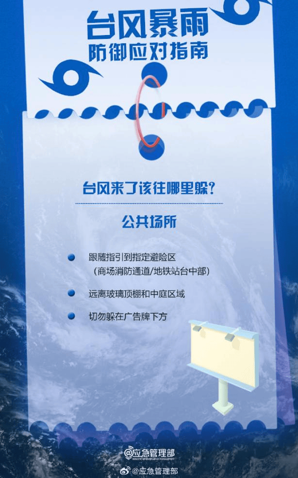 皇冠信用网哪里申请_闻多一度│台风“桦加沙”强度略有减弱 目前各地有哪些影响皇冠信用网哪里申请？