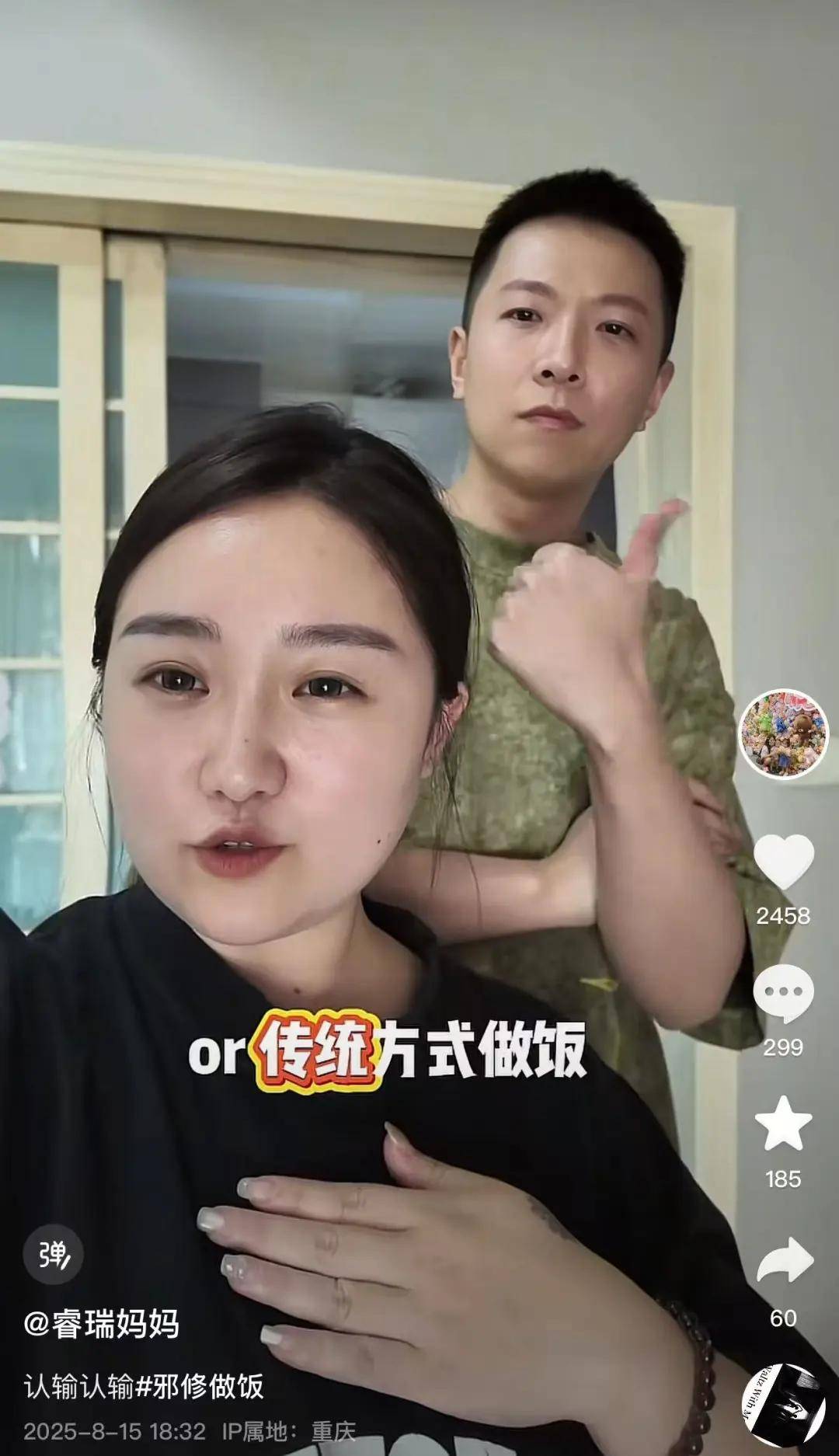 皇冠皇冠信用代理_“重庆姐弟坠亡案”妈妈陈美霖官宣新恋情皇冠皇冠信用代理，晒两人戴情侣戒指照片，“决定再勇敢一次”