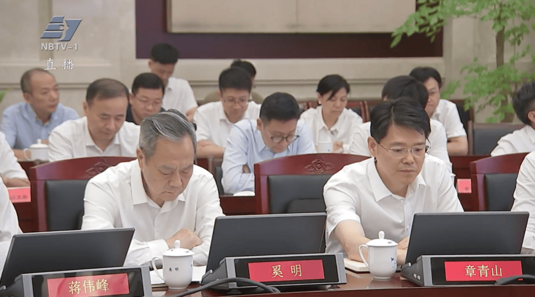 皇冠信用網怎么注册_浙江省纪委常委、秘书长章青山已赴宁波市任职