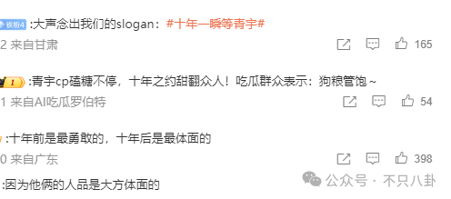 NBA篮球返水
_他俩没分手但被拍到吵架了NBA篮球返水
,吵得很凶......