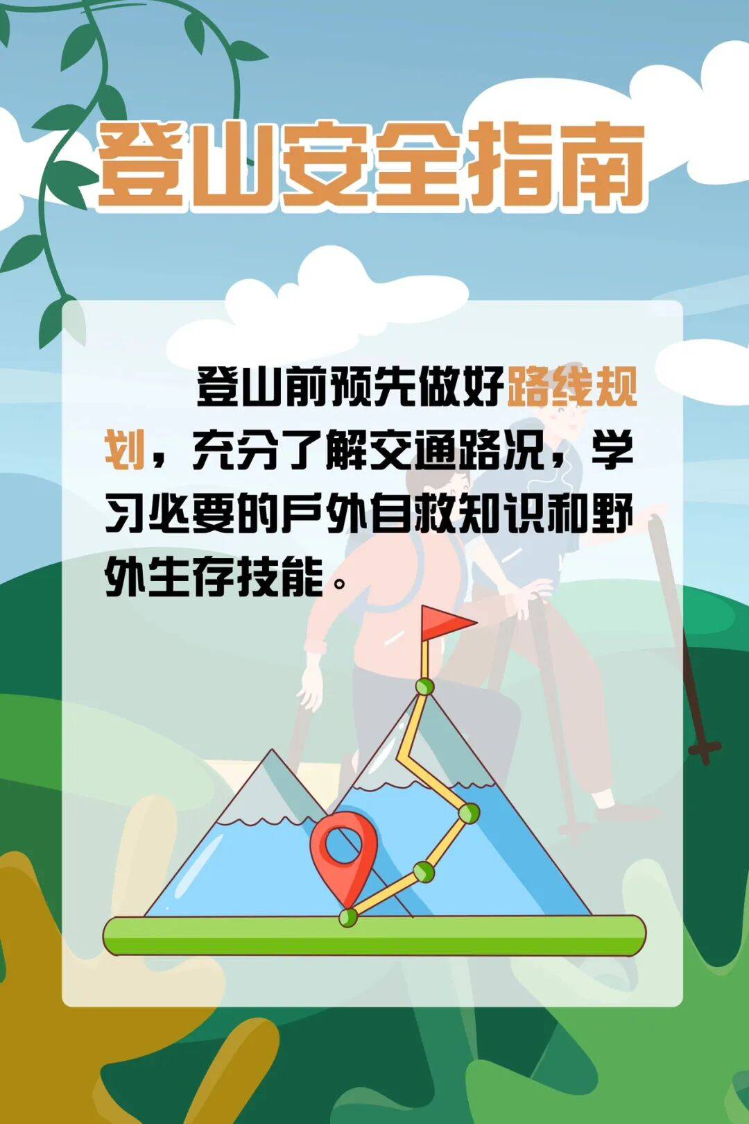 皇冠信用網代理出租_93岁老人进山失联皇冠信用網代理出租，两天后发现他倒挂在树杈上苦撑……