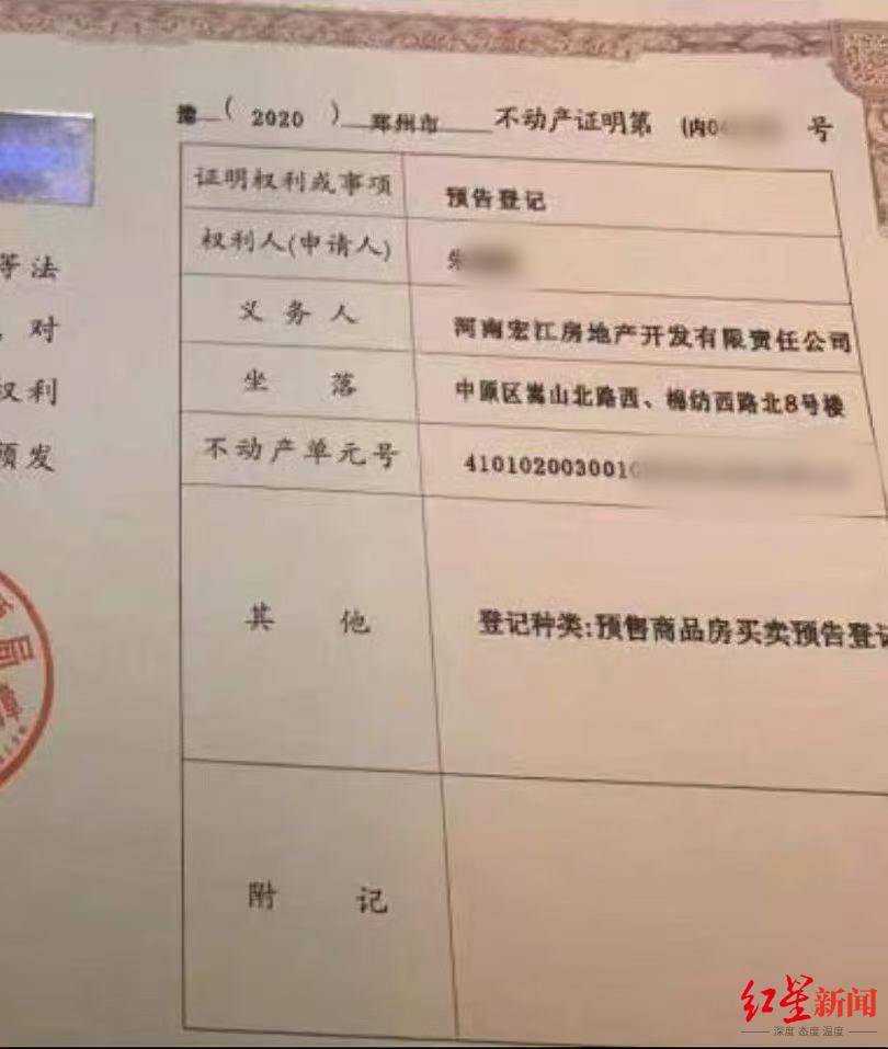 皇冠皇冠代理平台_女子以“内购房”诈骗40余人2600余万 被捕后连续7次因怀孕、哺乳期取保皇冠皇冠代理平台，如今患病丧失生育能力