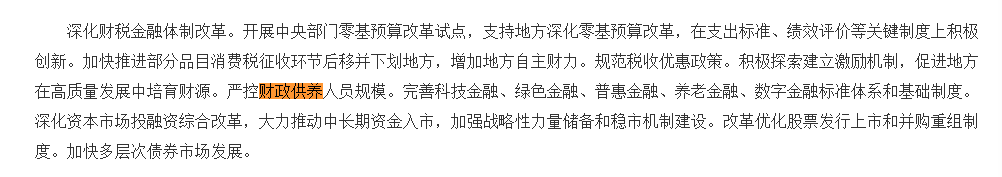 皇冠信用盘怎么租_媒体披露财政供养人员情况：官方曾多次提严控规模 专家认为缩减不应“一刀切”