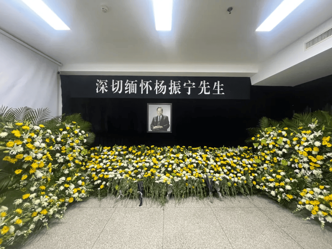 皇冠足球平台代理_清华大学设立杨振宁缅怀室