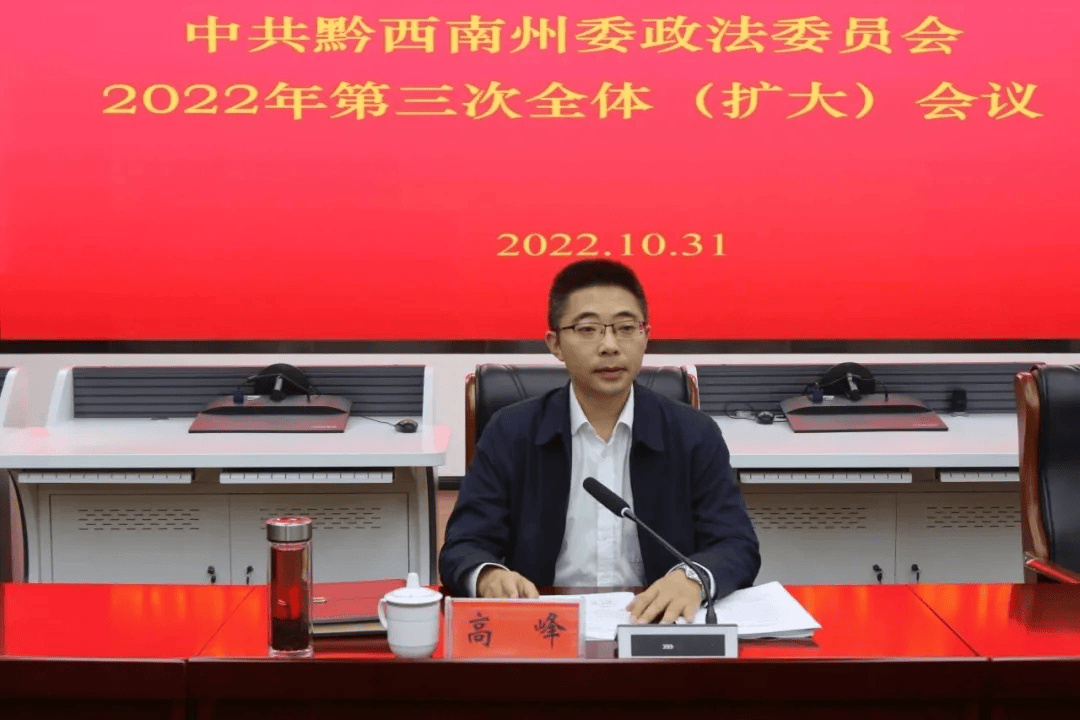 皇冠信用網代理_经贵州省委常委会会议研究决定皇冠信用網代理，高峰拟任新职