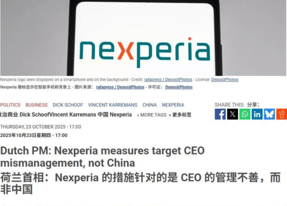 皇冠注册平台_“安世大劫案”越闹越大皇冠注册平台，巴西找中方要说法，荷兰被“公开处刑”