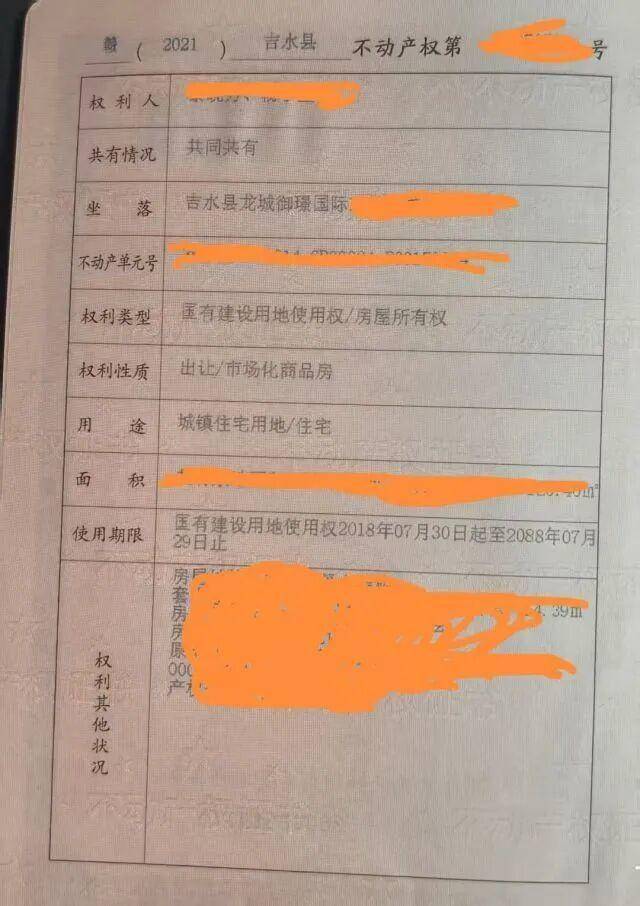 皇冠信用盘去哪里弄_“能放进一个男人的手”皇冠信用盘去哪里弄！吉安一小区被曝外墙开裂严重