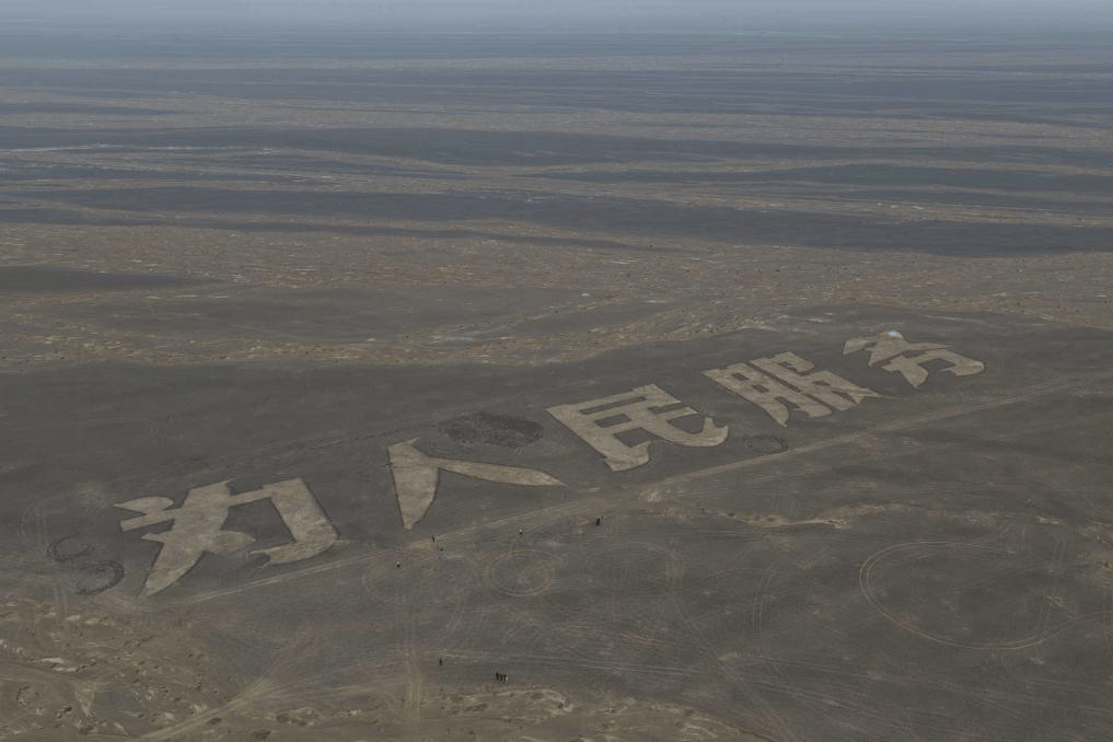 皇冠信用網代理平台_中方强烈愤慨：已向欧方严正交涉【看世界·新闻早知道】