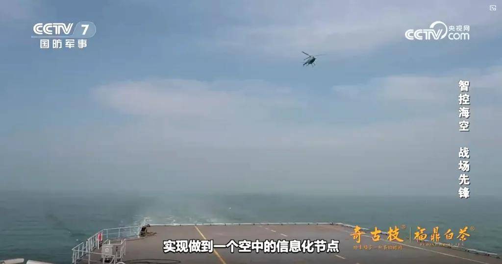 信用网怎么开户_准备批发！中国15000吨“轻型航母”起降无人机信用网怎么开户，美媒开始联想了