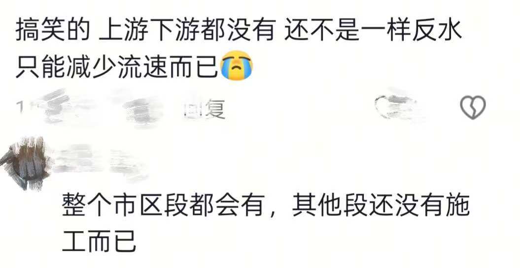 信用网怎么开户_桂林安装可移动防洪挡墙信用网怎么开户，网友担心影响观景，官方回应：不用时可以收起来，不影响