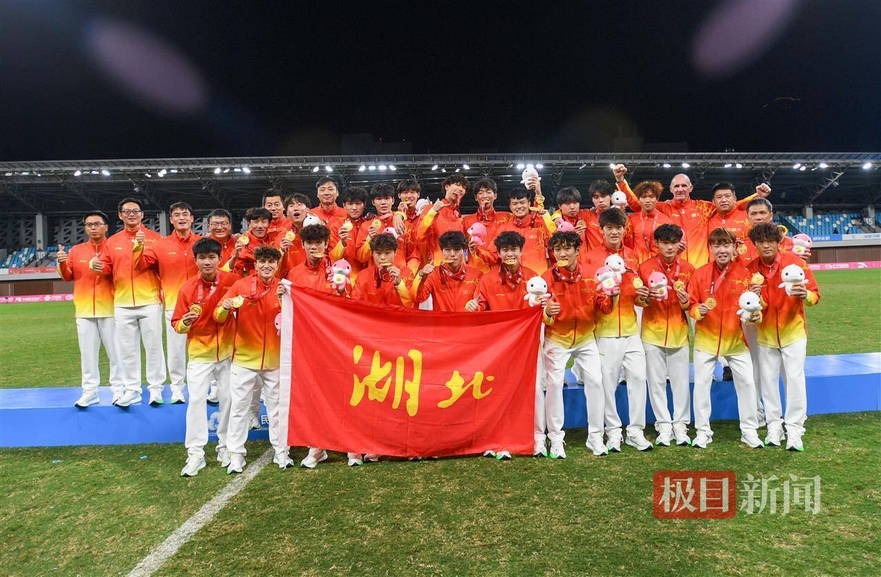 皇冠会员如何申请_U20夺冠创历史！唱响青春凯歌皇冠会员如何申请，绽放“荆”彩荣光