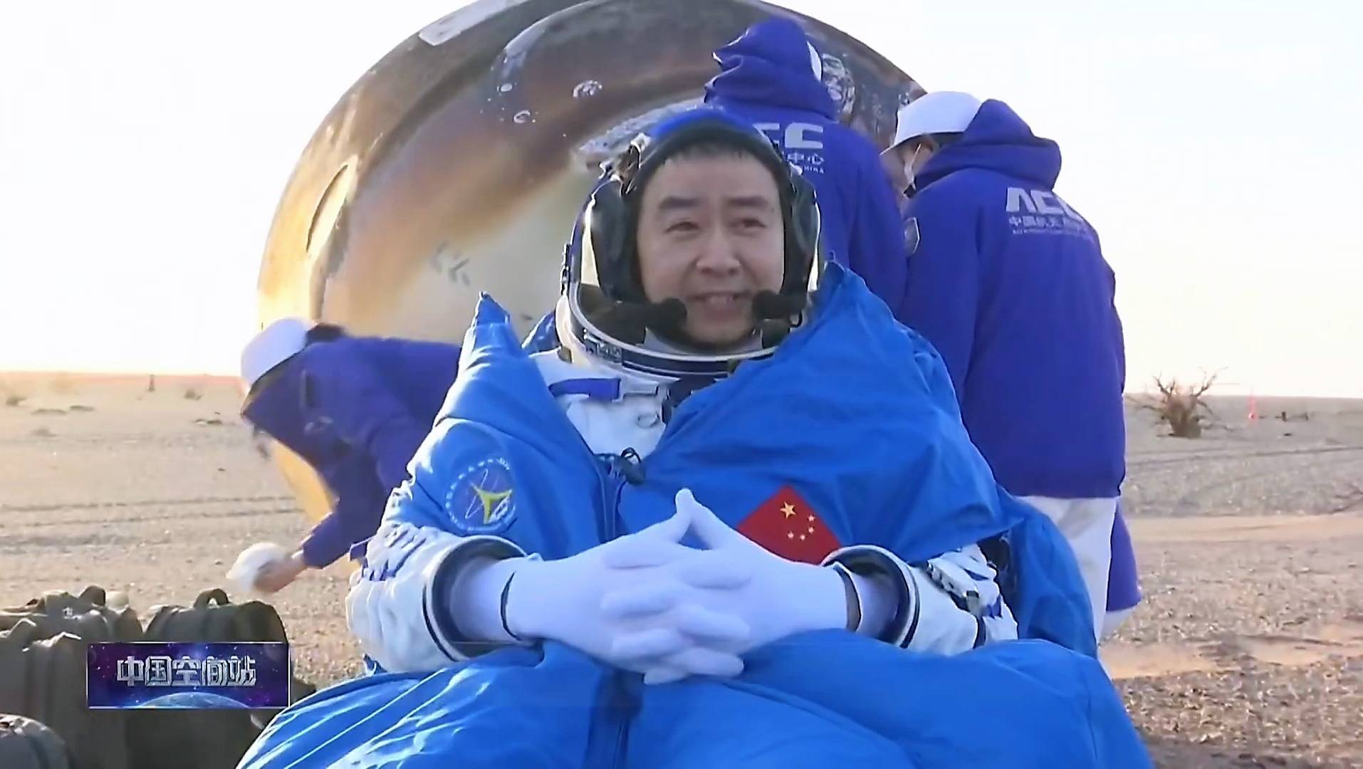 如何申请皇冠代理_改乘神舟二十一号飞船回家后如何申请皇冠代理，指令长陈冬说“中国航天经受住了考验”