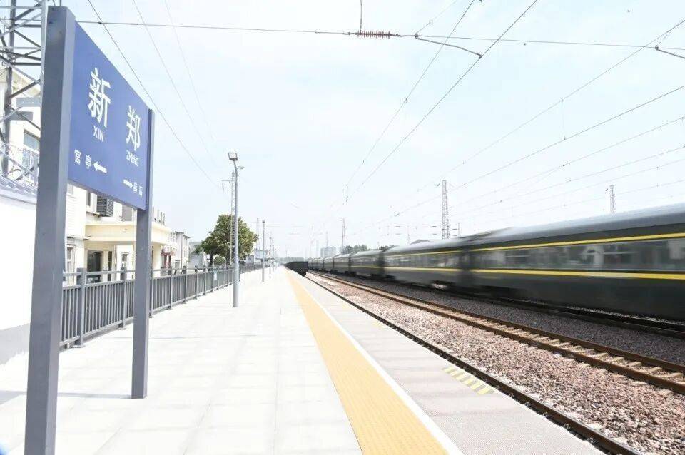 信用網怎么开户_苦等17年信用網怎么开户，河南这座百年老火车站，终于重启了！11月21日起，恢复客运，车票已起售