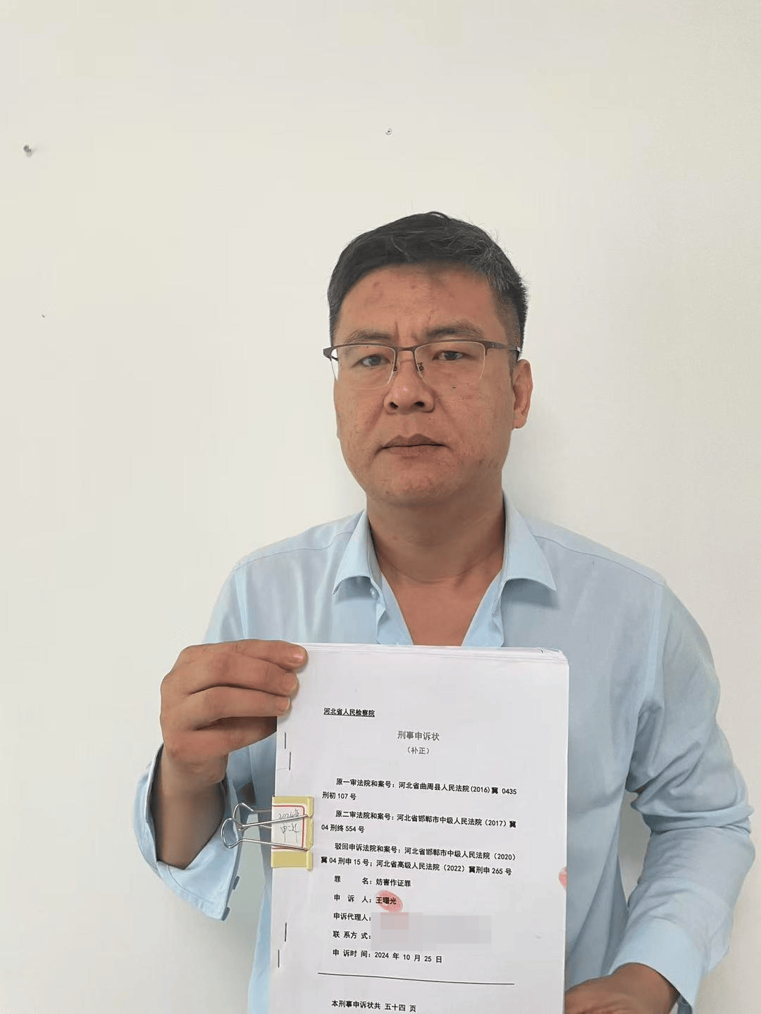 皇冠信用网申请开通_男子称帮邻家孩子维权过程中被控妨害作证皇冠信用网申请开通，获国家赔偿后因同样罪名入狱，多年申诉被受理