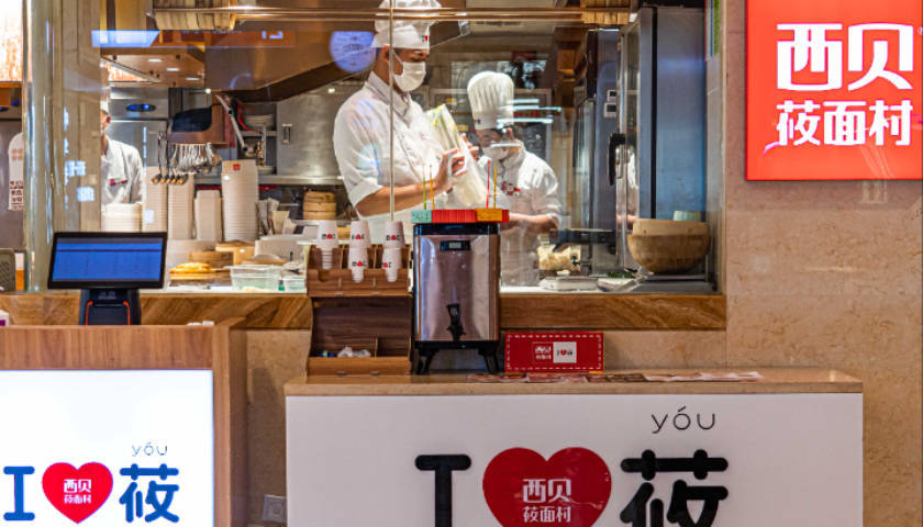 皇冠皇冠足球平台_西贝给一线员工每人涨薪500元皇冠皇冠足球平台，并设“委屈奖”补贴遭网暴人员