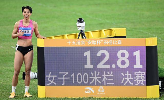 皇冠信用网如何申请
_吴艳妮还是哭了:当她不再是100米栏赛道上唯一的“答案”皇冠信用网如何申请
!