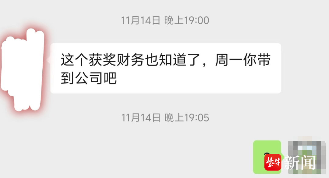 皇冠信用盘出租足球_紫牛头条 | 小伙出差参加活动抽中显卡皇冠信用盘出租足球，却被告知“属公司财产”要上交，拒绝后被迫离职